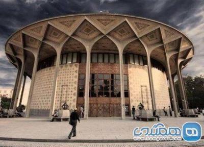 وزارت میراث فرهنگی حریم تئاتر شهر را معین کرد